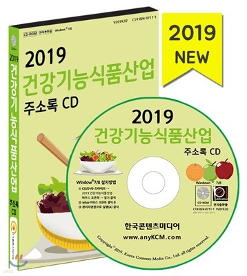 2019 ǰɽǰ ּҷ CD