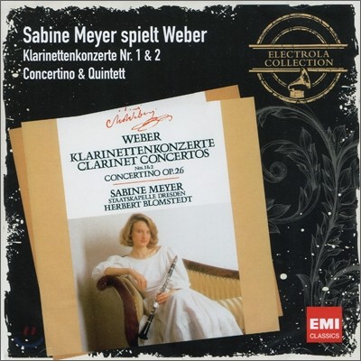 Sabine Meyer : Ŭ󸮳 ְ (Weber: Clarinet Concertos Nos 1 & 2)