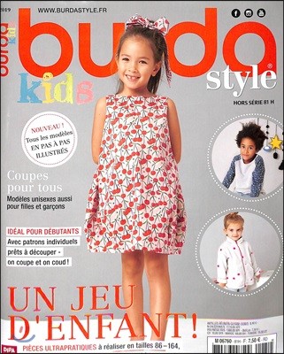 BURDA STYLE KIDS (Ⱓ) : 2019 No.81