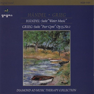 ׺ (Neville Marriner) -  :  , ׸ : 丣 Ʈ