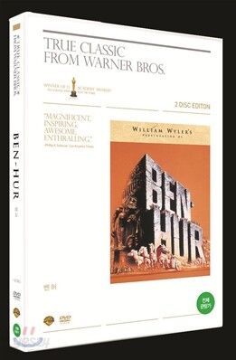 벤허