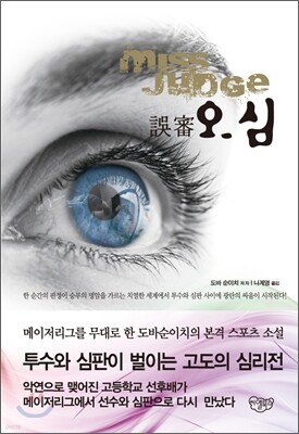 도서명 표기