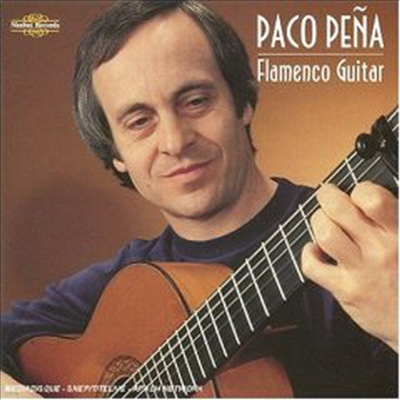 Paco Pena - 2M   - ö Ÿ (Paco Pena - Flamenco Guitar)(CD)
