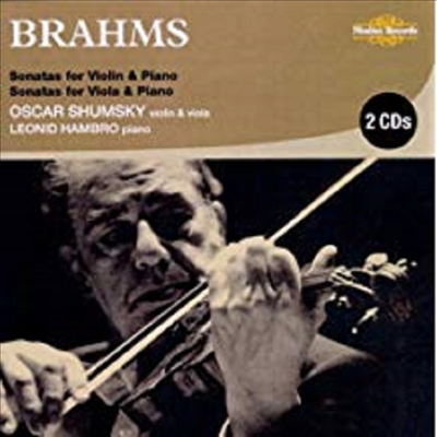  : ̿ø ҳŸ 1-3 & ö ҳŸ 1-2 (Brahms : Violin & Viola Sonatas) (2CD) - Oscar Shumsky