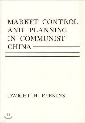 Market Control and Planning in Communist China