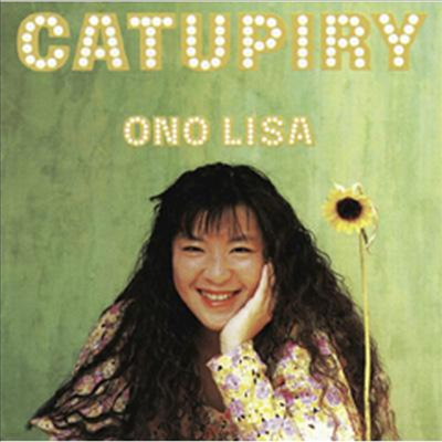 Lisa Ono ( ) - Catupiry (SHM-CD) (Paper Sleeve)