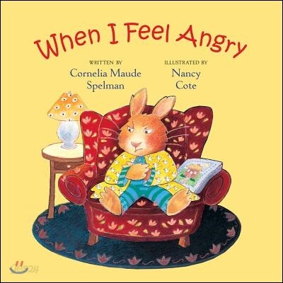 When I Feel Angry