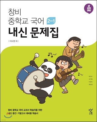 책 정보