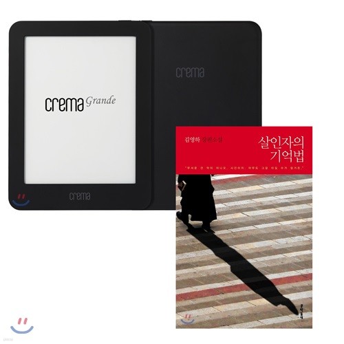 예스24 크레마 그랑데 (crema grande) : 블랙 + 살인자의 기억법 eBook 세트