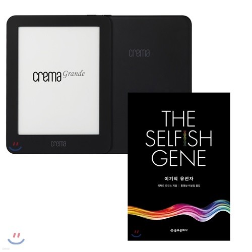 예스24 크레마 그랑데 (crema grande) : 블랙 + 이기적 유전자 (40주년 기념판) eBook 세트