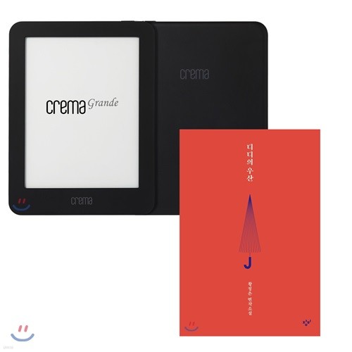 예스24 크레마 그랑데 (crema grande) : 블랙 + 디디의 우산 eBook 세트
