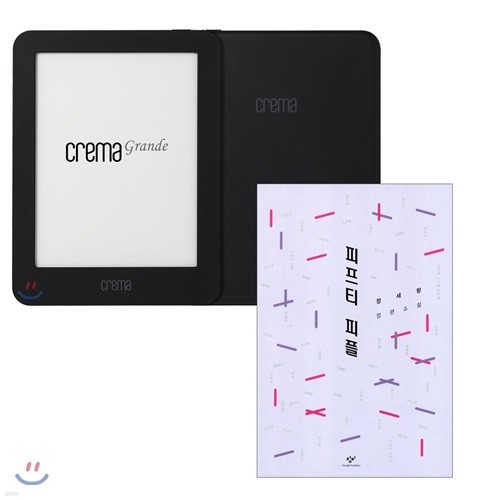 예스24 크레마 그랑데 (crema grande) : 블랙 + 피프티 피플 eBook 세트