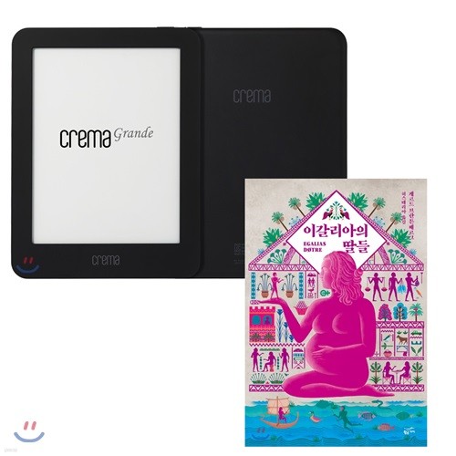 예스24 크레마 그랑데 (crema grande) : 블랙 + 이갈리아의 딸들 eBook 세트