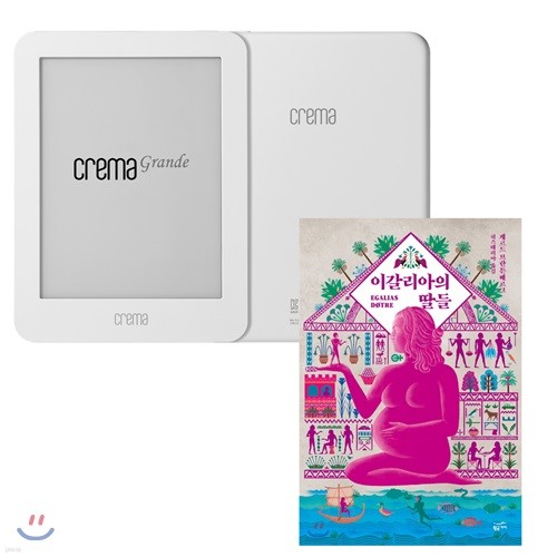 예스24 크레마 그랑데 (crema grande) : 화이트 + 이갈리아의 딸들 eBook 세트