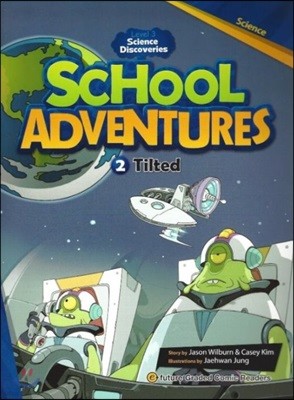 School Adventures 3-2. Tilted