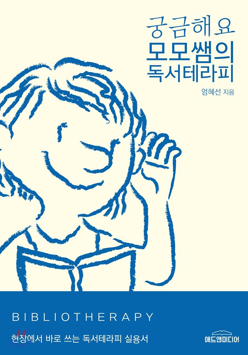 도서명 표기