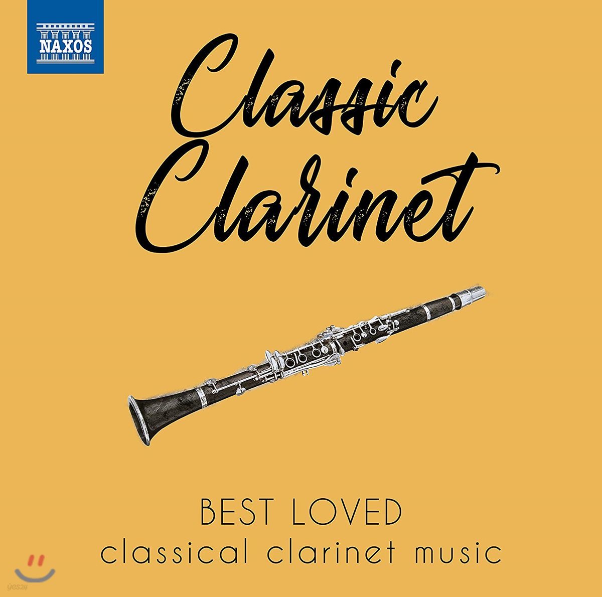 우리가 사랑하는 클라리넷 작품들 (Classic Clarinet - Best Loved classical clarinet music)