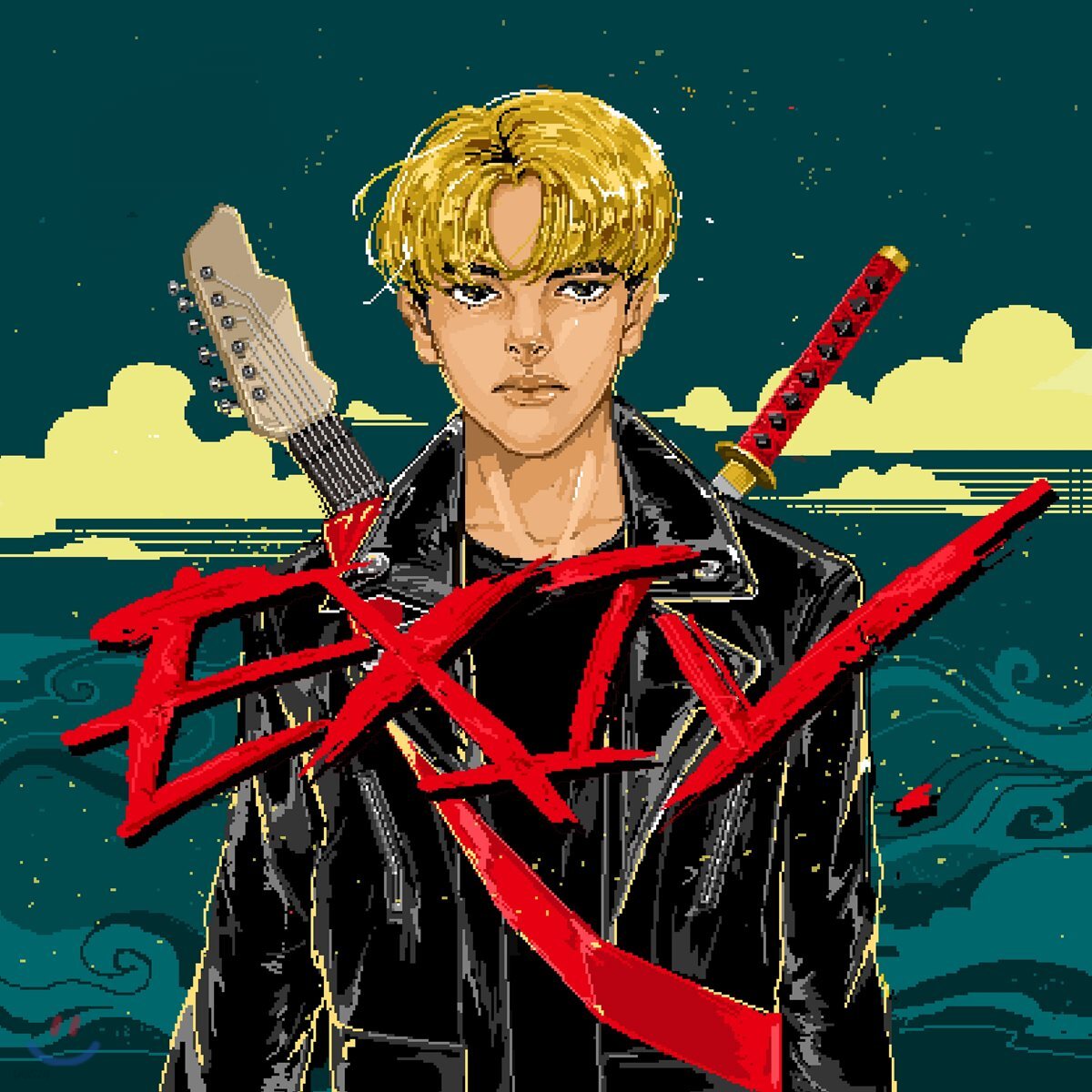 한요한 1집 - 엑시브(EXIV)