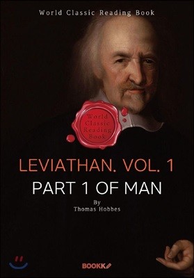 ̾. 1 (丶 ȩ) : Leviathan. Vol. 1 ()