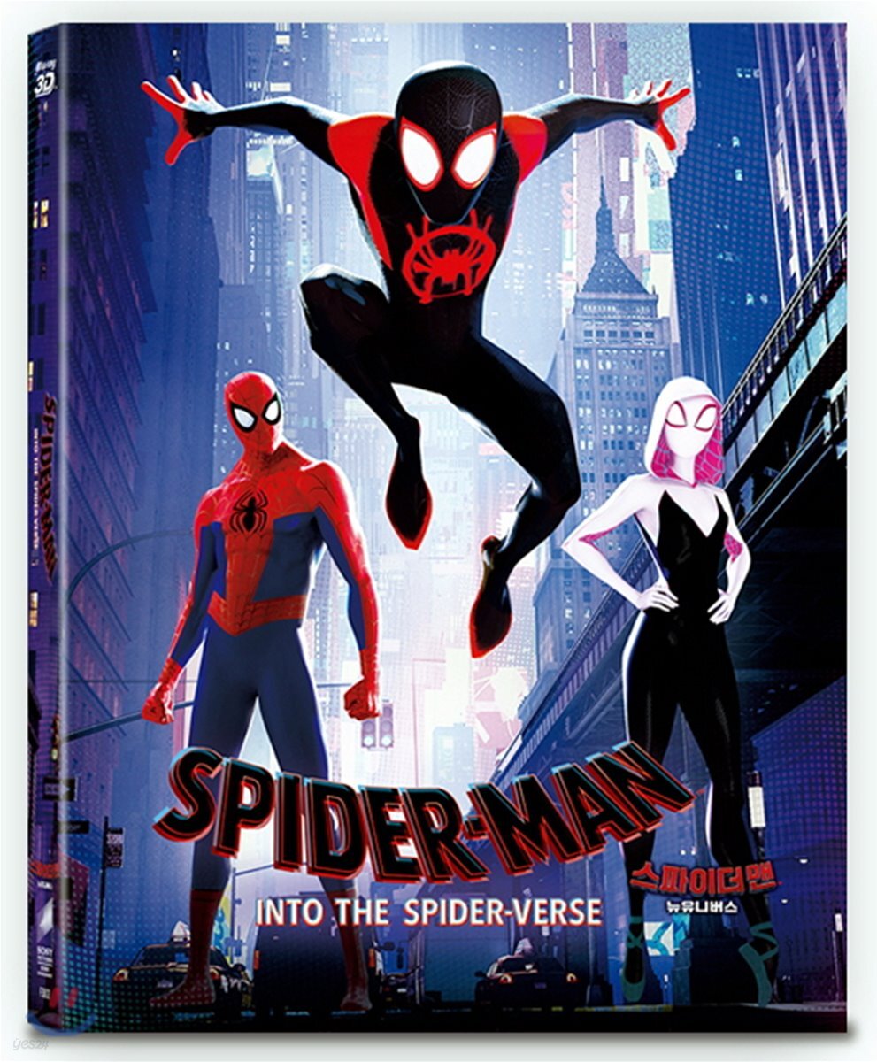 스파이더맨 : 뉴 유니버스 (2Disc 3D + 2D C Type 풀슬립케이스 스틸북 한정판) : 블루레이