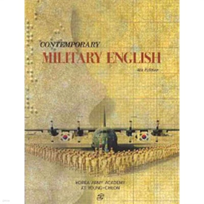 Military English