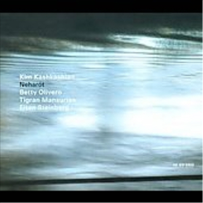 Ŵ īī  '' - Ƽ ø: ϷƮ ϷƮ, Ƽ׶ : ϴ   Ÿ,   Ƹ, ڹŸ: θ & ź Ÿκ:   (CD) - Kim Kashkashian