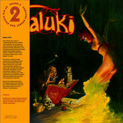 Saluki - Saluki (LP)