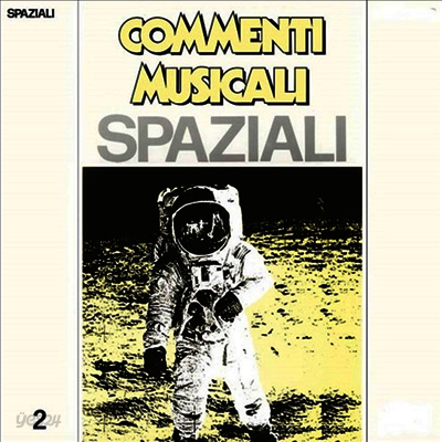 Alfaluna - Commenti Musicali: Spaziali 2 (Remasted LP)(Soundtrack)