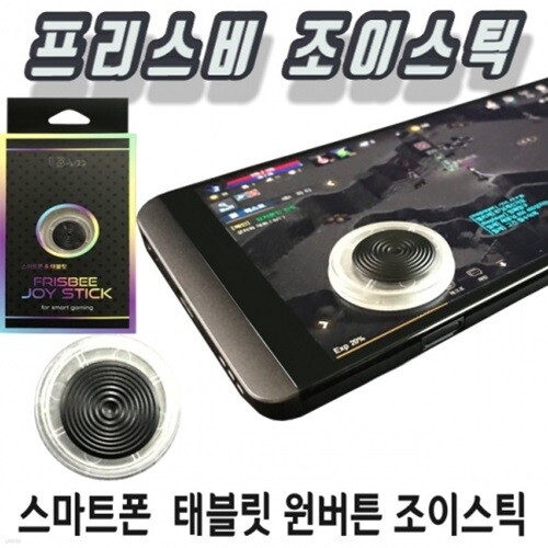 stick 비원 - YES24