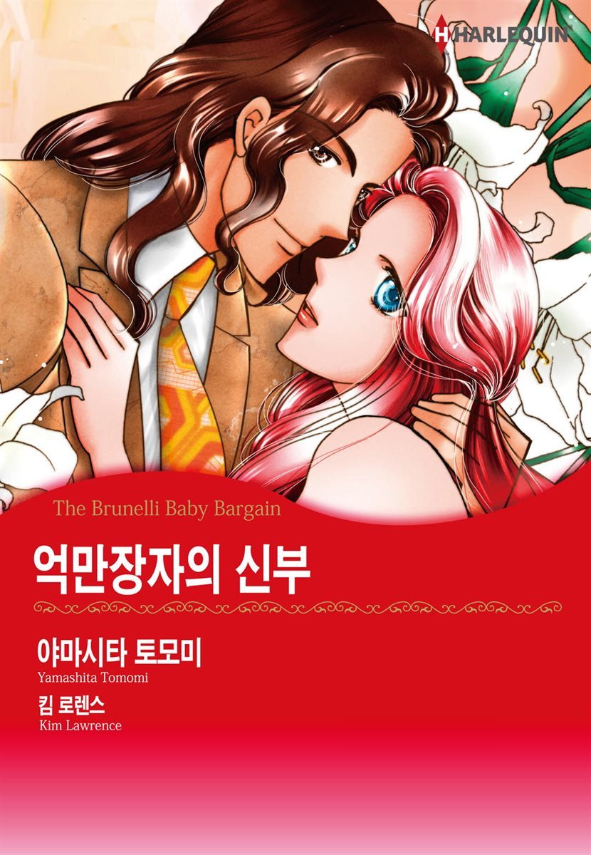 도서명 표기