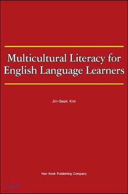 Multicultural Literacy for English Language Learners