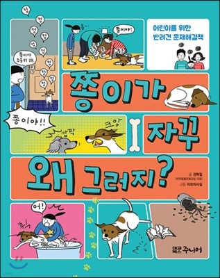 도서명 표기