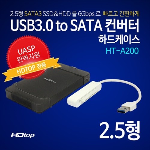 HDTOP USB3.0 2.5ġ ϵ̽ HT-A200