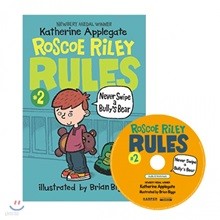 Roscoe Riley Rules #2: Never Swipe a Bully's Bear