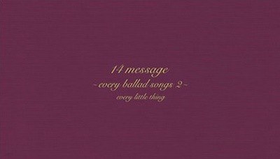Every Little Thing - 14 Message ~Every Ballad Songs 2~ [60,000장 한정반][스페셜 포토 양장 DIGI-BOOK][일본반][배송비무료]