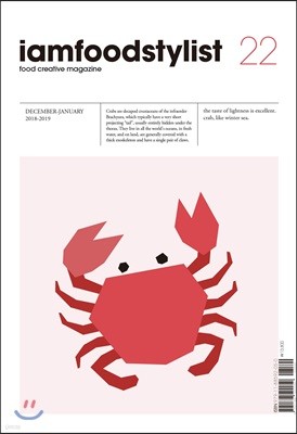 iamfoodstylist (ݿ) : vol.22 crab [2019]