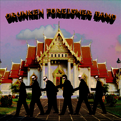 Drunken Foreigner Band — White Guy Disease (Soundtrack) 앨범 커버
