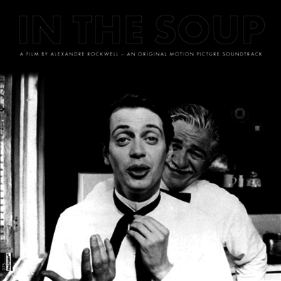 Mader — In The Soup (인 더 수프) (Soundtrack) 앨범 커버