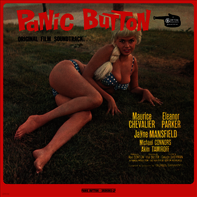 Georges Garvarentz — Panic Button (패닉 버튼) (Soundtrack) 앨범 커버