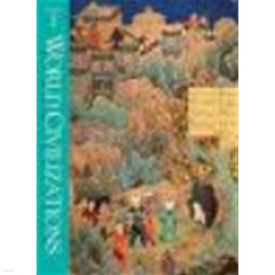 World Civilizations, Vol.1 (Paperback, 9th)