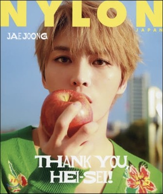 NYLON JAPAN(ナイロンジャパン 2019年5月號