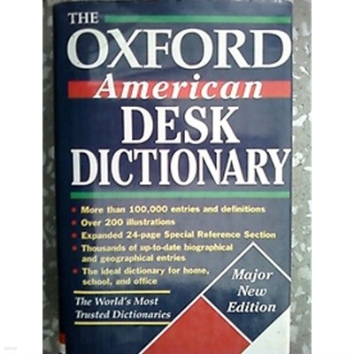 THE OXFORD AMERICAN DESK DICTIONARY /(하단참조)