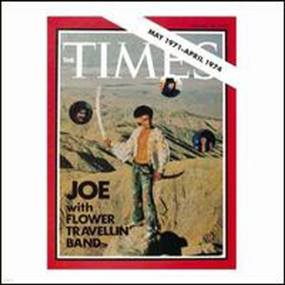 Joe Yamanaka with the Flower Travellin' Band - The Times (Remastered)(CD)