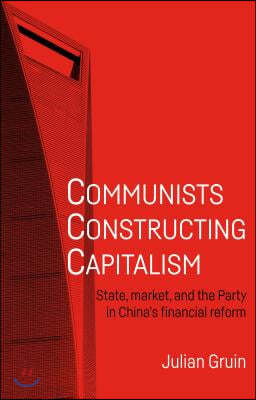 Communists Constructing Capitalism: State, Market, and the Party in China's Financial Reform