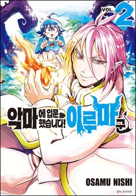 도서명 표기