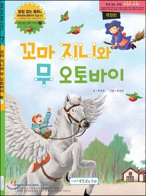 도서명 표기