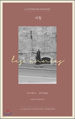 책 정보