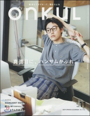 ONKUL(󫯫) Vol.11