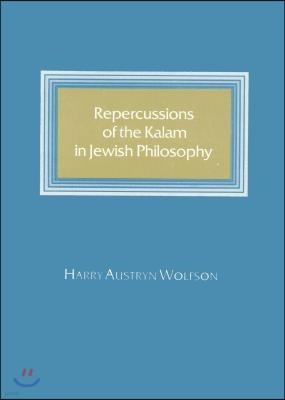 Repercussions of the Kalam in Jewish Philosophy