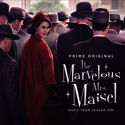 O.S.T. — Marvelous Mrs Maisel: Season 1 (마블러브 미스 메이슬: 시즌1) 앨범 커버